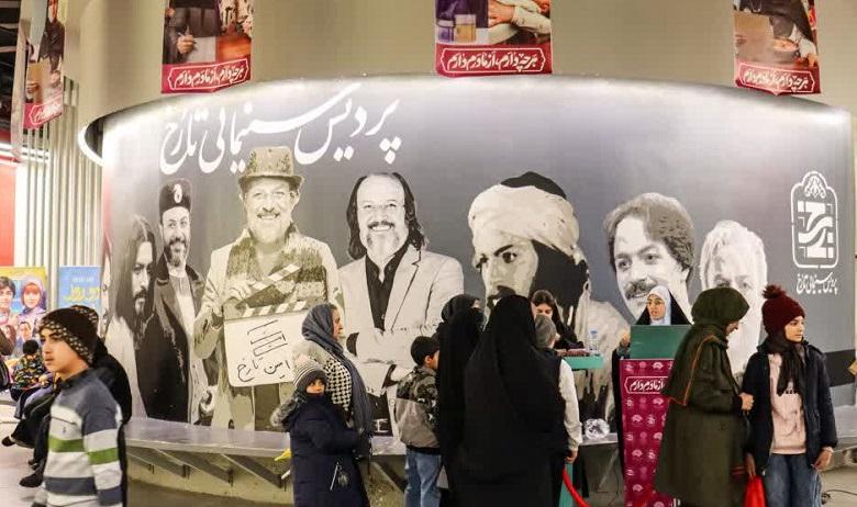 Shiraz Cinema Complex Evening, Iranian Cinema & Cultural Hub