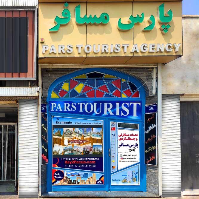 Pars Tourist Yekta Tour & Travel Company