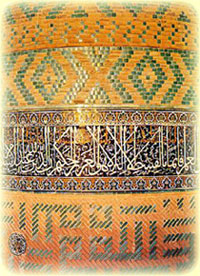 Iran mosque tile London to Tehran (7 nights)